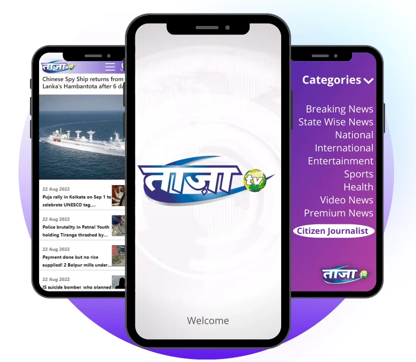 TaazaTV app